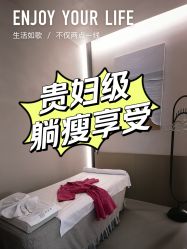 -Fundi张玉珊修身堂·indiba·BTL科技瘦身