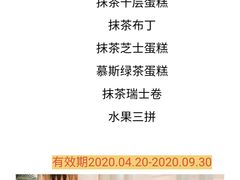 -海豚湾·大堂吧(厦门佰翔波特曼七星湾酒店)