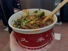 酸辣粉-八一好吃街·高品美食广场
