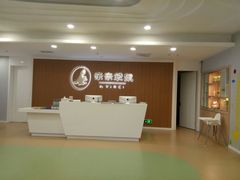 -亲亲袋鼠托育早教·思维专注力·棕熊英语(鼓楼恒力城店)