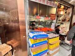 -杨震卤菜旗舰店