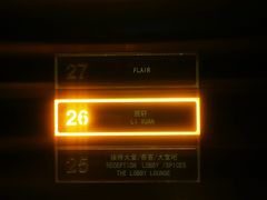 -富力丽思卡尔顿酒店·丽轩中餐厅