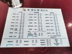 -大石人家鱿鱼面馆(大石西路总店)