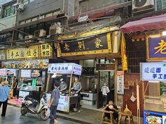 -老刘家泡馍(钟楼广济街店)
