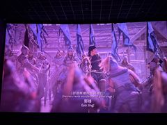 -幸福蓝海影城(上海闵行日月光中心杜比全景声店)