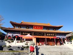 -天津市峰山药王古寺
