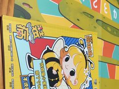 -戏精管理局·剧本杀·桌游·血染钟楼