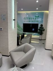 -繁星轻医美连锁