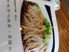 -华州老碗