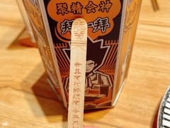 -太二酸菜鱼(正大广场店)