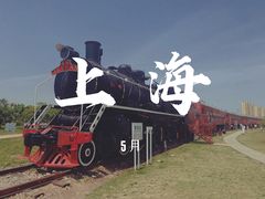 -菊园百果园
