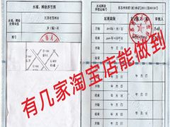 -阳澄湖大闸蟹·琼灵阁牌品牌连锁(吴中总店)