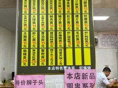 -超爷叔面馆(西园店)