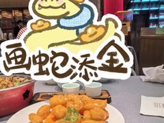 -阿庄新豫菜(航海东路店)