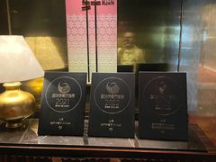 -金轩中餐厅 Jin Xuan(浦东丽思卡尔顿酒店)