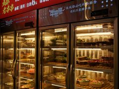 -牛签签串串香(IFS店)
