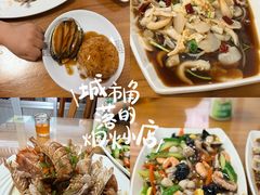 -景祥海鲜美食餐厅