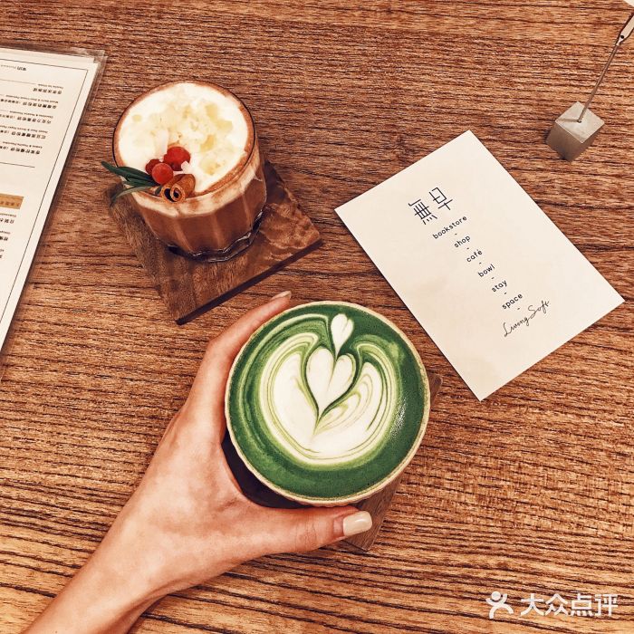 無早咖啡抹茶拿铁图片