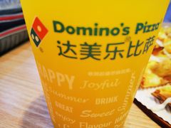-达美乐比萨(东新路店)