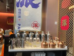 -涿派·炝锅鱼(涿州店)