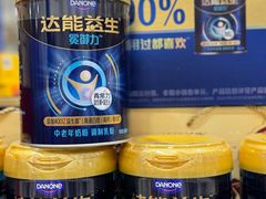 -麦德龙(浦东店)