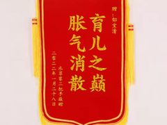 -爱月宝月嫂·育儿嫂(哈尔滨总店)