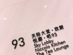 -长沙尼依格罗酒店
