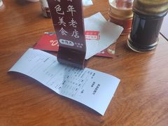 -金隆兴(镜湖店)