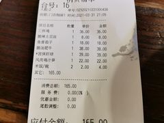 -外婆家(蓝色港湾店)