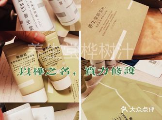 天然桦树汁养出细嫩水润好肤质