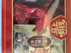 -若蘭慈·无国界素食料理(欢乐海岸店)