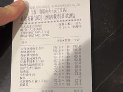 -印湘·剁椒鱼头(安宁庄店)