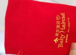 -龙文宝贝上门婴儿理发满月剃胎毛(总店)