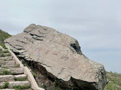 -灵山