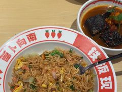 -萝卜向南·湘西泡菜·腊味炒饭(星河coco city店)