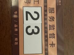 -华夏良子·足道SPA艾灸(山东大厦店)