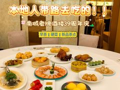 -聚彩居三和酒楼•老字号粤菜(南城店)