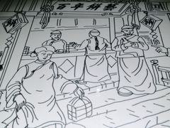 -苏浙徽·江南荟·本味融合菜(相城方圆里店)