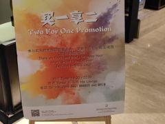 -半山半岛洲际度假酒店·观海廊