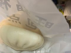 -旺福楼·包点(碑亭巷店)