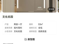 -聚通装潢(浦东旗舰店)