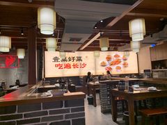 -八碗湘长沙市井菜(坡子街店)