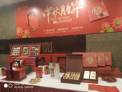 -花家怡园