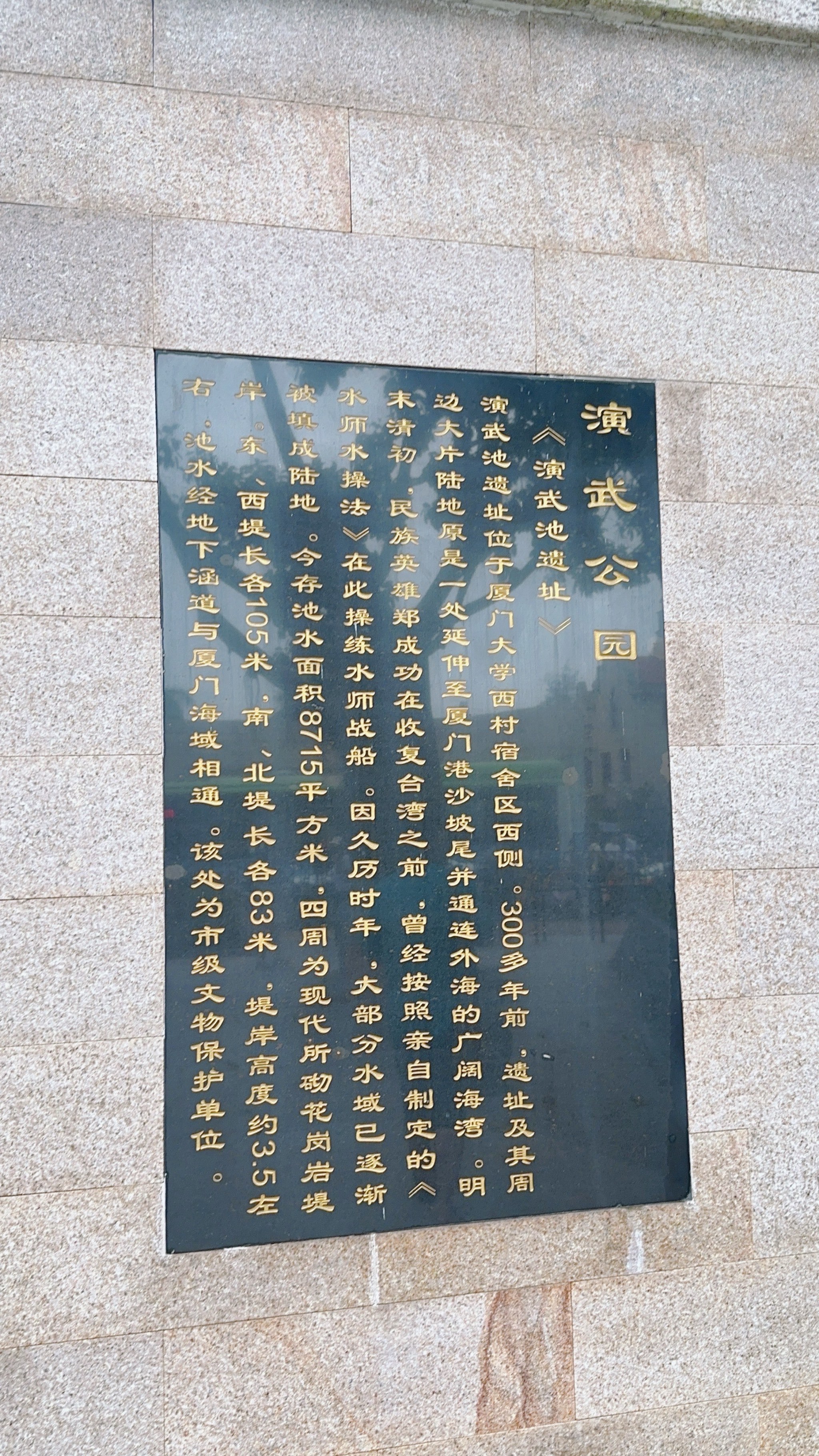见过这么小的公园么,名校脚下寸土寸金