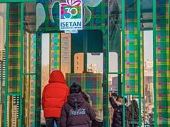 -伊势丹(现代城店)