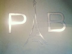 -巴黎贝甜(卫清西路店)