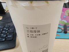 -喜茶(广州保利中环店)