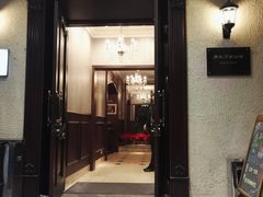 门面-老洋房花园饭店(绍兴路店)