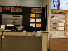 -OYEA欧野眼镜(武商MALL·众圆店)