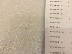 账单-东方之珠海鲜酒楼(南开店)